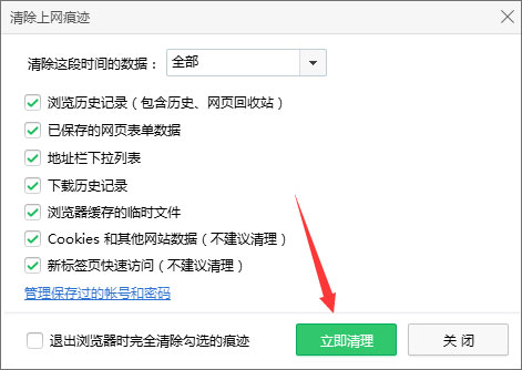 Windows10系統(tǒng)下淘寶網(wǎng)圖片不顯示怎么辦？