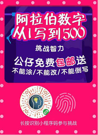 微信挑戰智力怎么登錄？微信挑戰智力怎么玩？