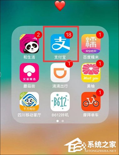 支付寶高速ETC怎么使用？支付寶如何開通ETC？