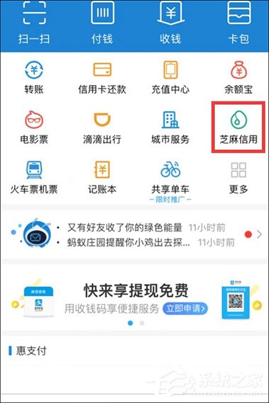 支付寶高速ETC怎么使用？支付寶如何開通ETC？
