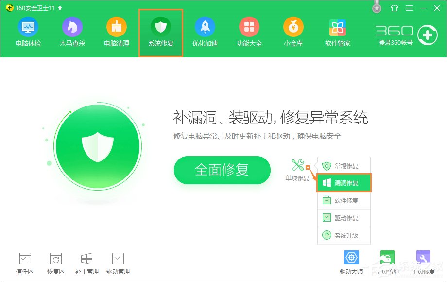 網(wǎng)頁支付寶付款提示“ebspay……使用了不受支持的協(xié)議”怎么辦？