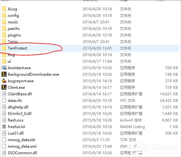 騰訊游戲安全中心怎么卸載？