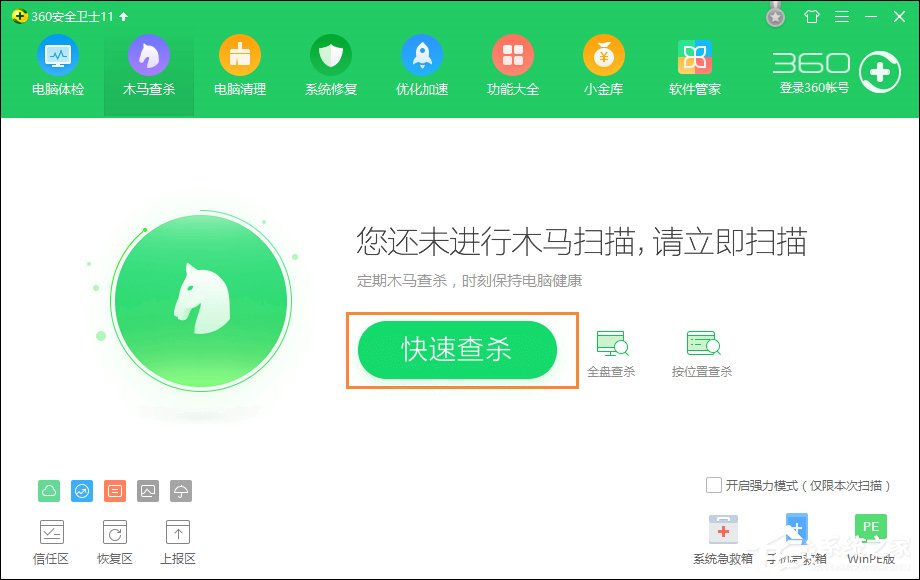 網(wǎng)頁支付寶付款提示“ebspay……使用了不受支持的協(xié)議”怎么辦？
