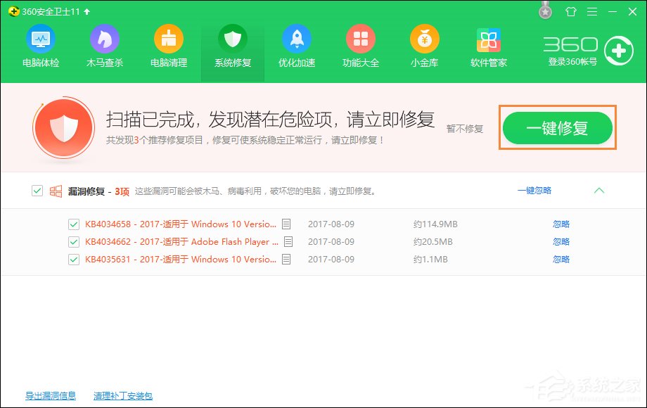 網(wǎng)頁支付寶付款提示“ebspay……使用了不受支持的協(xié)議”怎么辦？