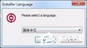 網(wǎng)頁支付寶付款提示“ebspay……使用了不受支持的協(xié)議”怎么辦？