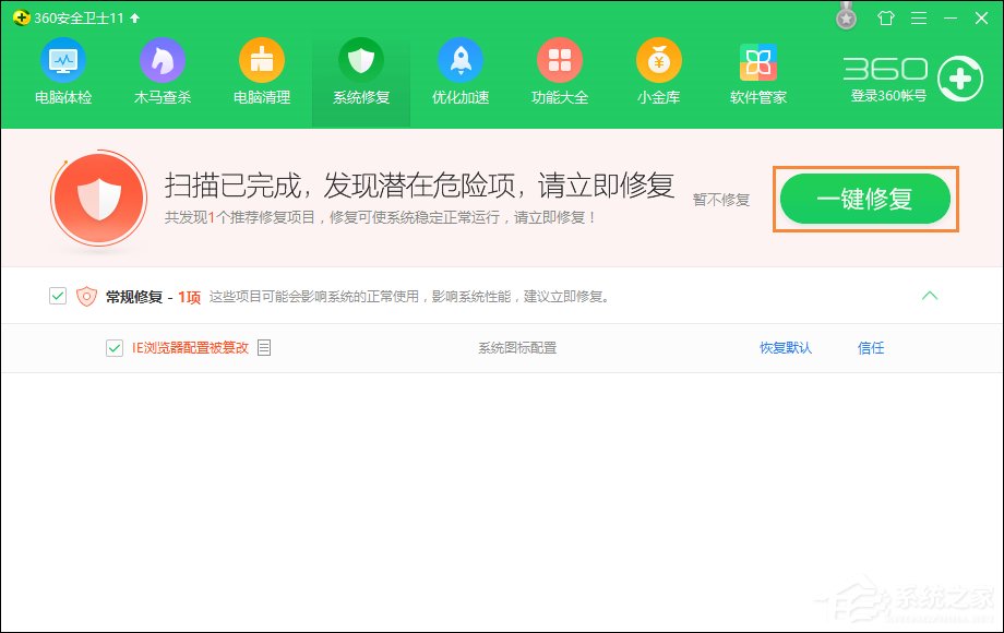 網(wǎng)頁支付寶付款提示“ebspay……使用了不受支持的協(xié)議”怎么辦？