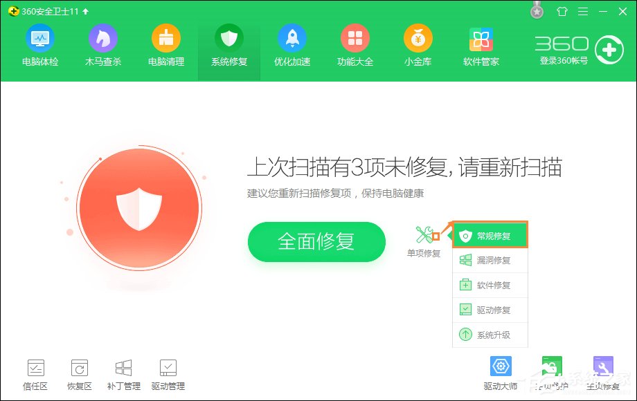 網(wǎng)頁支付寶付款提示“ebspay……使用了不受支持的協(xié)議”怎么辦？