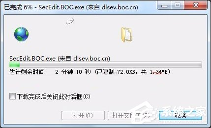 網(wǎng)頁支付寶付款提示“ebspay……使用了不受支持的協(xié)議”怎么辦？