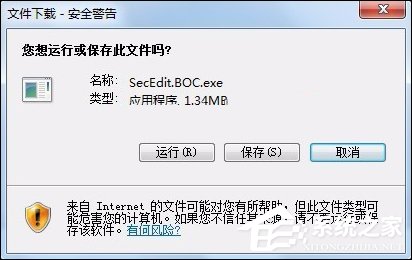 網(wǎng)頁支付寶付款提示“ebspay……使用了不受支持的協(xié)議”怎么辦？