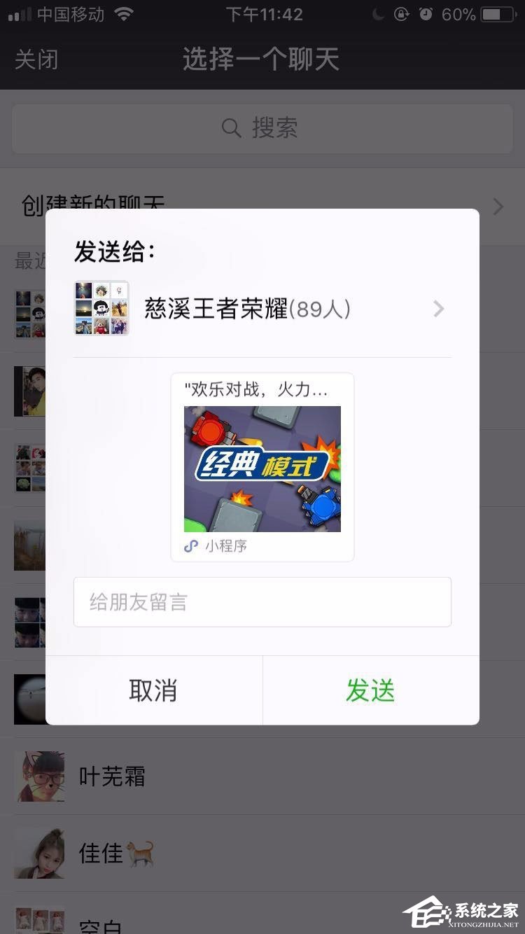 微信歡樂坦克大戰(zhàn)怎么玩？歡樂坦克大戰(zhàn)高分攻略