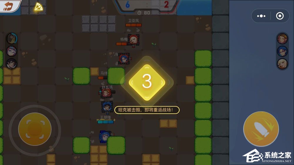 微信歡樂坦克大戰(zhàn)怎么玩？歡樂坦克大戰(zhàn)高分攻略