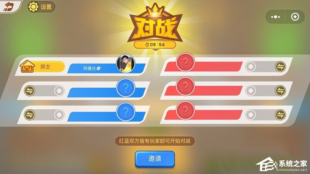 微信歡樂坦克大戰(zhàn)怎么玩？歡樂坦克大戰(zhàn)高分攻略