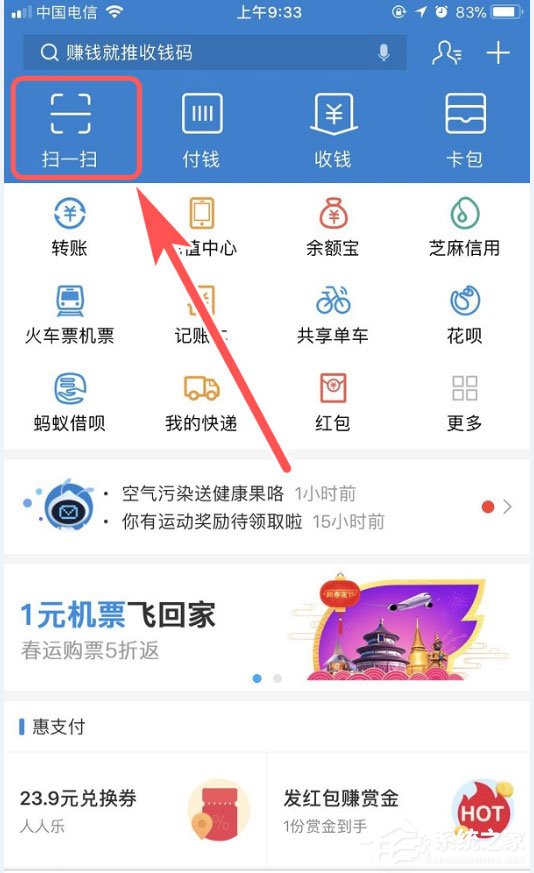 2018支付寶福娃紅包怎么領？2018支付寶福娃圖片集錦