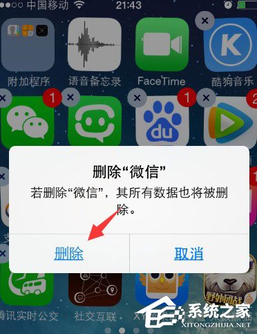 微信登錄失敗報(bào)錯(cuò)“4-100”的原因及解決辦法