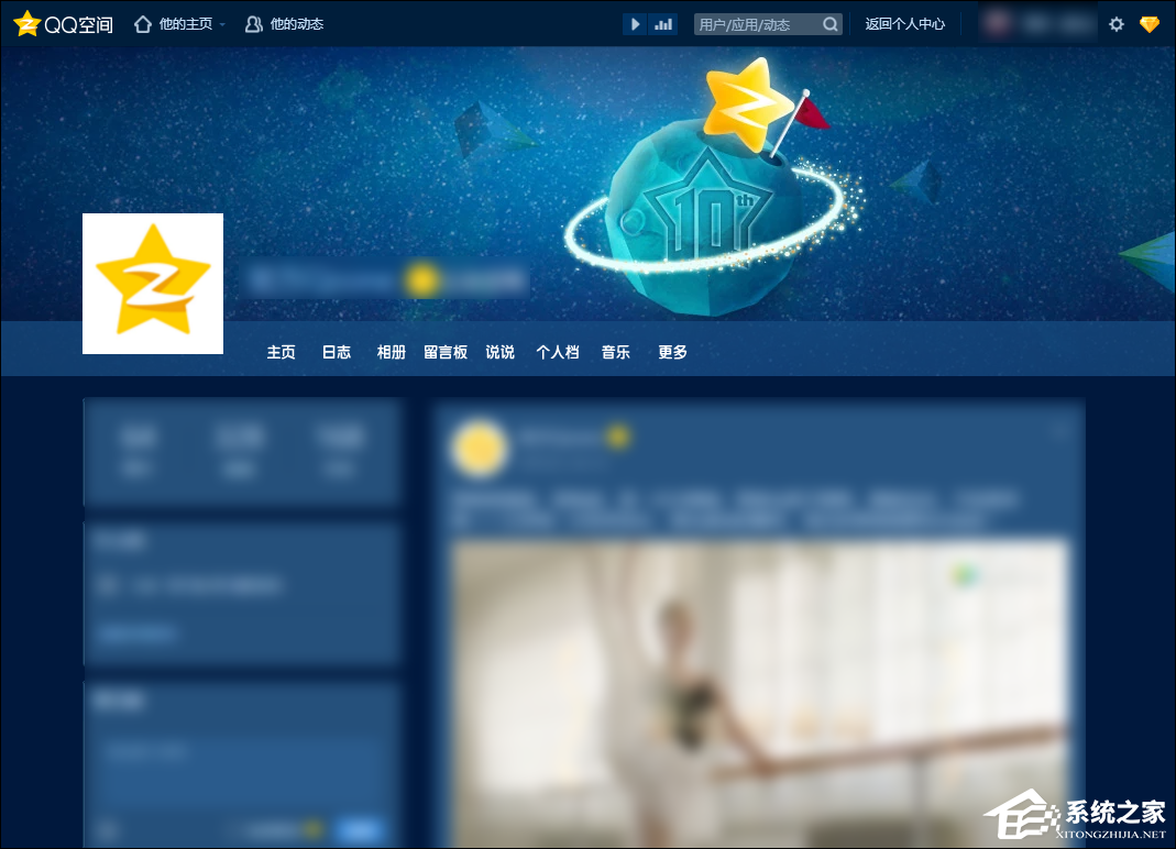 QQ空間魔法卡片打不開(kāi)怎么處理？