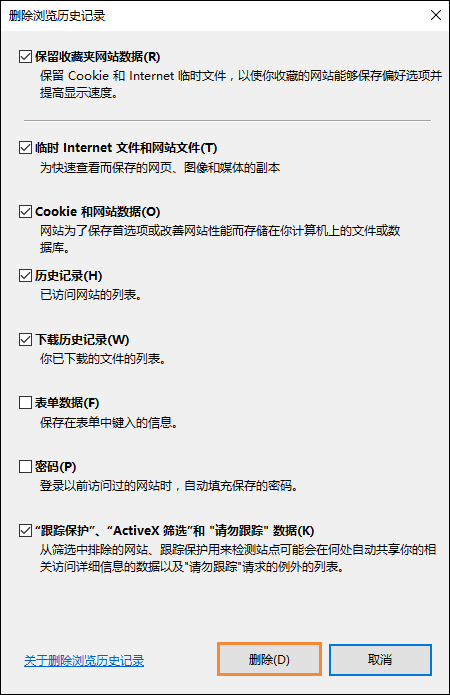 QQ空間魔法卡片打不開(kāi)怎么處理？