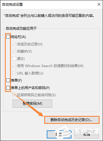 QQ空間魔法卡片打不開(kāi)怎么處理？