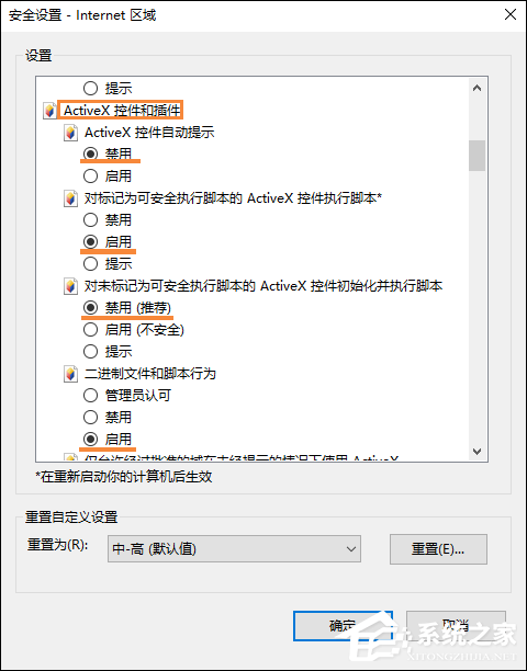 QQ空間魔法卡片打不開(kāi)怎么處理？