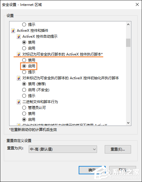 QQ空間魔法卡片打不開(kāi)怎么處理？