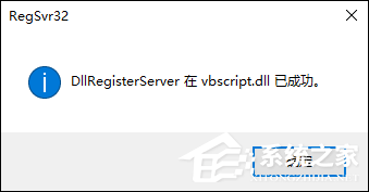 QQ空間魔法卡片打不開(kāi)怎么處理？