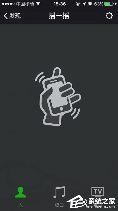 手機微信搖一搖不能用了怎么辦？微信搖一搖沒反應的解決辦法