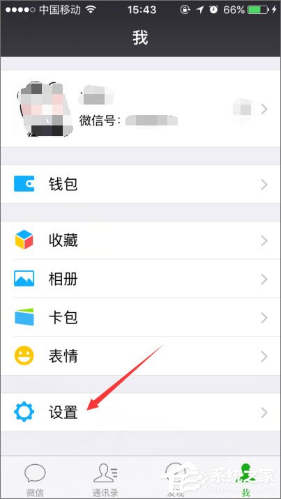 手機微信搖一搖不能用了怎么辦？微信搖一搖沒反應的解決辦法