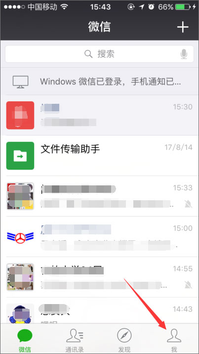 手機微信搖一搖不能用了怎么辦？微信搖一搖沒反應的解決辦法
