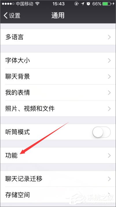 手機微信搖一搖不能用了怎么辦？微信搖一搖沒反應的解決辦法