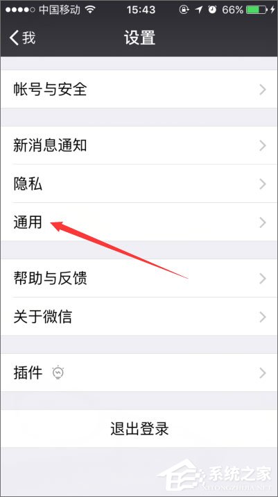 手機微信搖一搖不能用了怎么辦？微信搖一搖沒反應的解決辦法