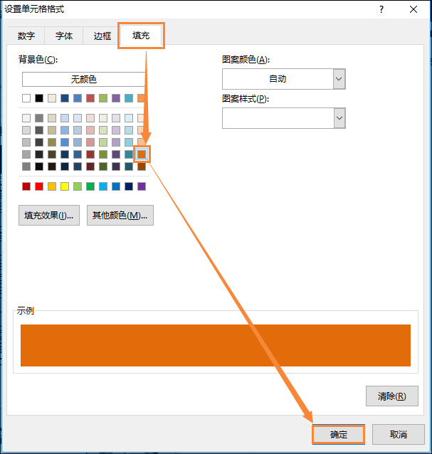 Excel最大值和最小值怎么計算？大于某數字高亮顯示怎么設置？
