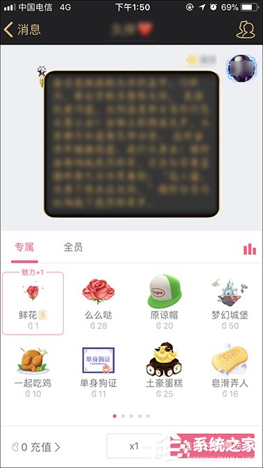 QQ群等級(jí)怎么升級(jí)？提高群等級(jí)積分的方法