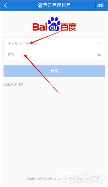 百度網盤2T空間怎么領取？百度云盤免費擴容方法