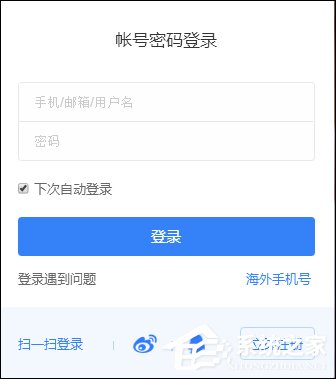 百度網盤2T空間怎么領?。堪俣仍票P免費擴容方法