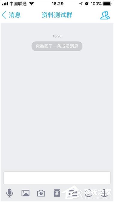 手機(jī)QQ群怎么撤回成員消息？QQ群主/管理員撤回群?jiǎn)T消息的方法