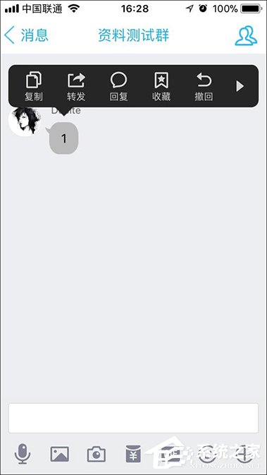 手機(jī)QQ群怎么撤回成員消息？QQ群主/管理員撤回群?jiǎn)T消息的方法