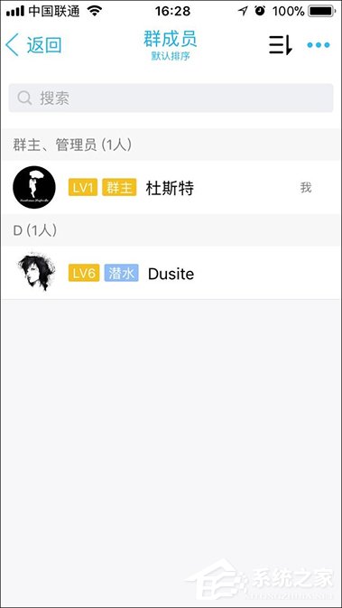 手機(jī)QQ群怎么撤回成員消息？QQ群主/管理員撤回群?jiǎn)T消息的方法