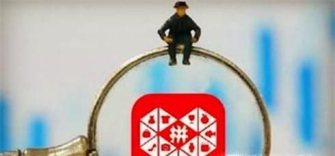 拼多多買到假貨如何申請假一賠十?