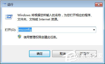 qqpctray.exe是什么進程？qqpctray.exe進程怎么關閉？