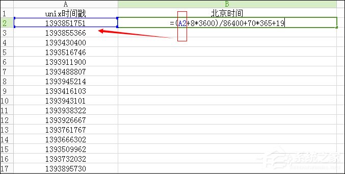 Excel如何將Unix時間戳轉(zhuǎn)北京時間？Excel轉(zhuǎn)化Unix時間格式的方法