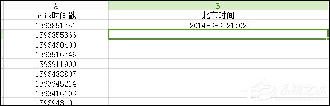 Excel如何將Unix時間戳轉(zhuǎn)北京時間？Excel轉(zhuǎn)化Unix時間格式的方法