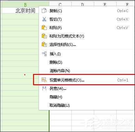 Excel如何將Unix時間戳轉(zhuǎn)北京時間？Excel轉(zhuǎn)化Unix時間格式的方法