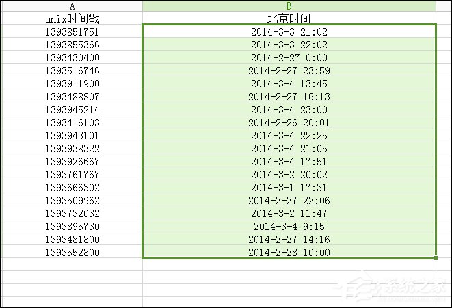 Excel如何將Unix時間戳轉(zhuǎn)北京時間？Excel轉(zhuǎn)化Unix時間格式的方法