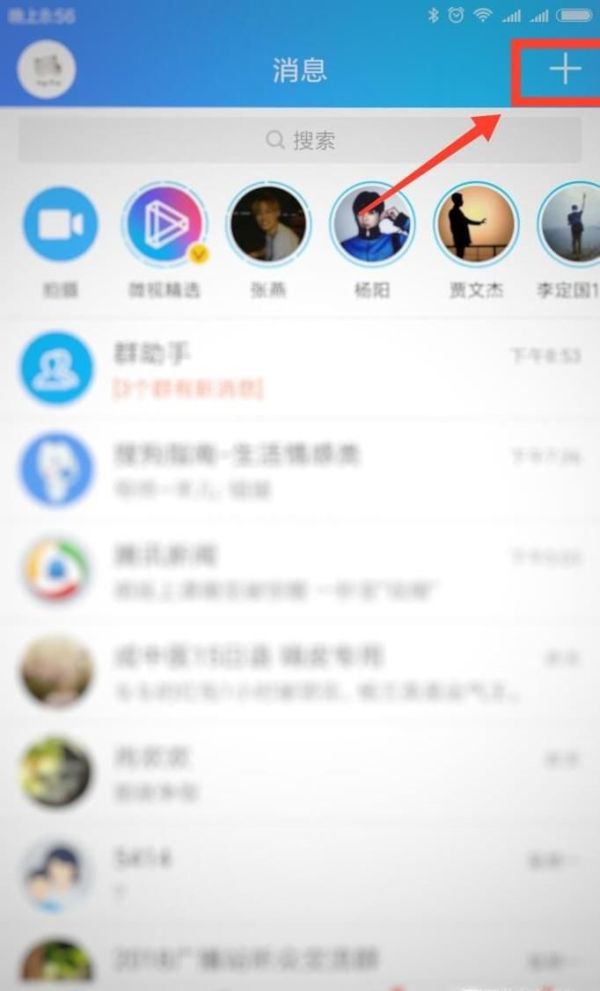 怎么能用QQ看到100元人民幣里的吉祥鳳凰?