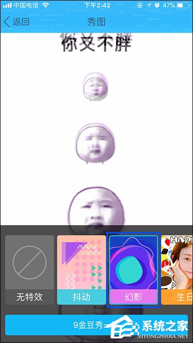 QQ秀圖有什么作用？QQ秀圖怎么發(fā)？