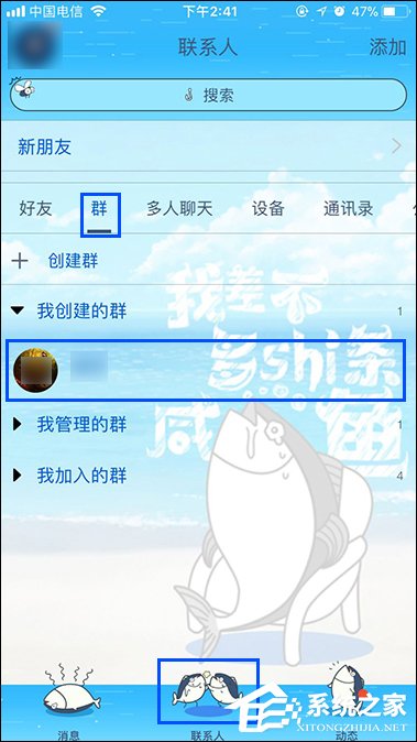 QQ秀圖有什么作用？QQ秀圖怎么發(fā)？