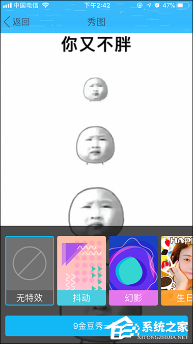 QQ秀圖有什么作用？QQ秀圖怎么發(fā)？