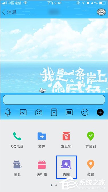 QQ秀圖有什么作用？QQ秀圖怎么發(fā)？