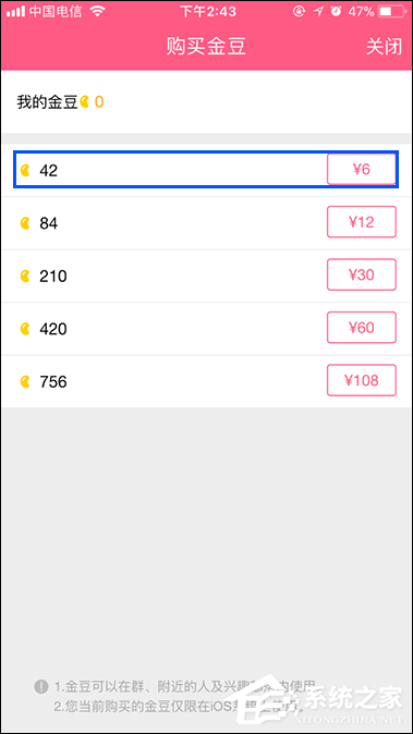 QQ秀圖有什么作用？QQ秀圖怎么發(fā)？