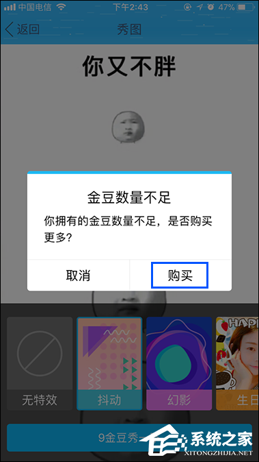 QQ秀圖有什么作用？QQ秀圖怎么發(fā)？