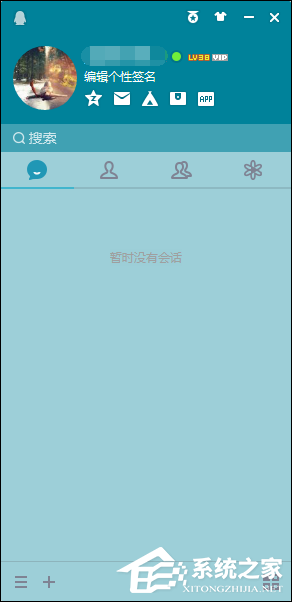 QQ界面皮膚怎么設(shè)置？如何修改QQ主界面皮膚？